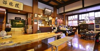 Syohoen - Daisen - Bar