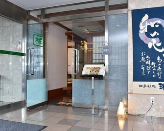 Yawatajuku Dai-ichi Hotel - Ichihara - Recepción