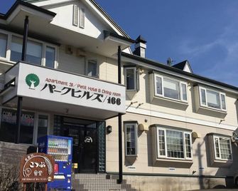 Park Hills - Kitami - Gebouw