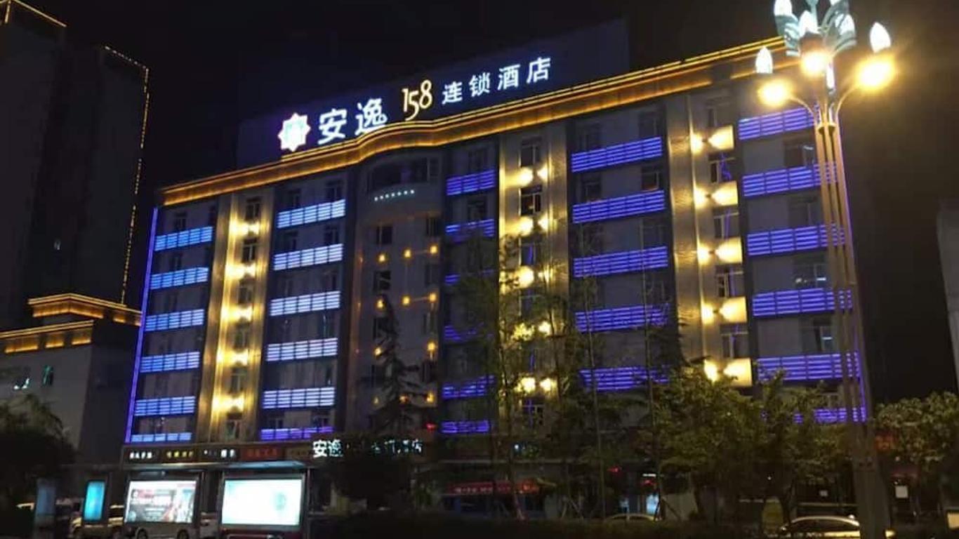 Ane 158 Hotel Bazhong Branch