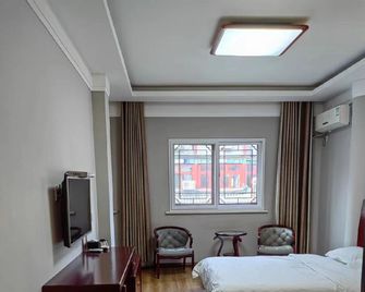 Dijin Holiday Hotel - Tianjín - Habitación
