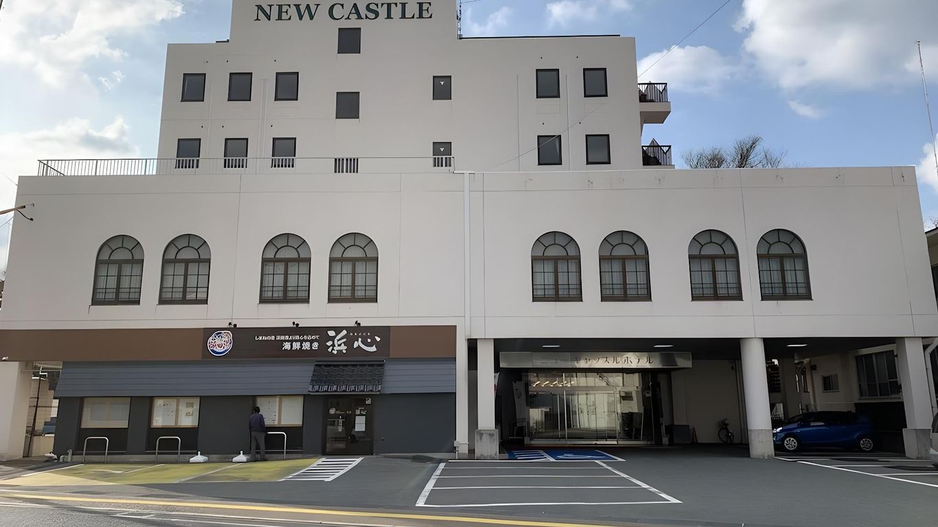 浜田ニューキャッスルホテル