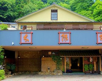 Taiyokan - 水上町 - 建築