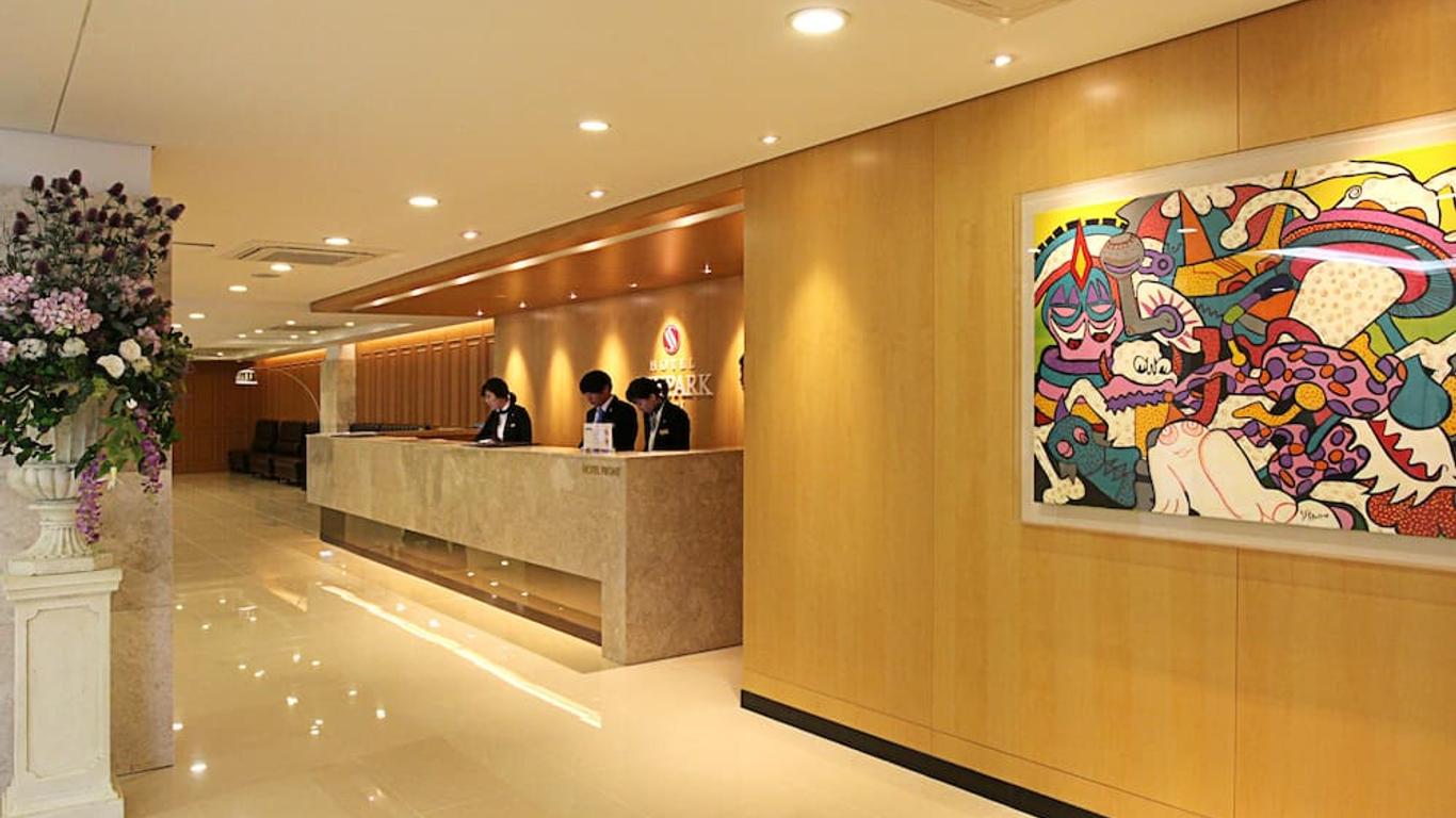 Hotel Skypark Jeju 1