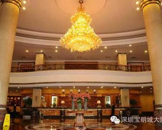 The Bmc Hotel - Shenzhen - Lobby