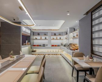 Home Inn Plus Nanjing Xinjiekou - نانجينغ - مطعم
