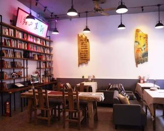Zhaohuaxishi Youth Hostel - Cantón - Restaurante