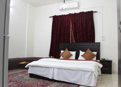 Al Eairy Furnished Apartments Al Baha 4 - Al-Baha - Bedroom