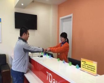 7 Days Inn Yanan Dong Da Jie Bus Station Branch - Yan’an - Рецепція