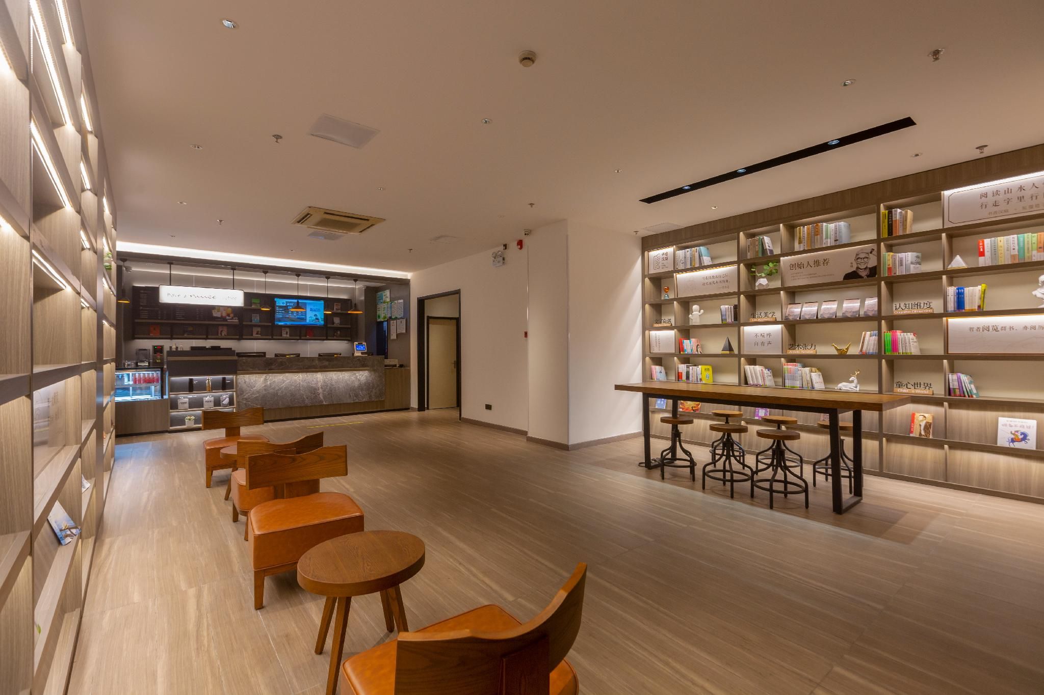 Hanting Hotel Changzhou Railway Station - Changzhou - Lounge