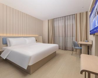 Hanting Hotel (Huangshan Tunxi Old Street) - Huangshan - Bedroom