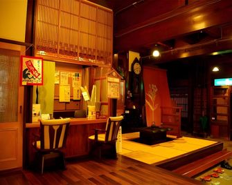 Kinparo - Yatsushiro - Lobby