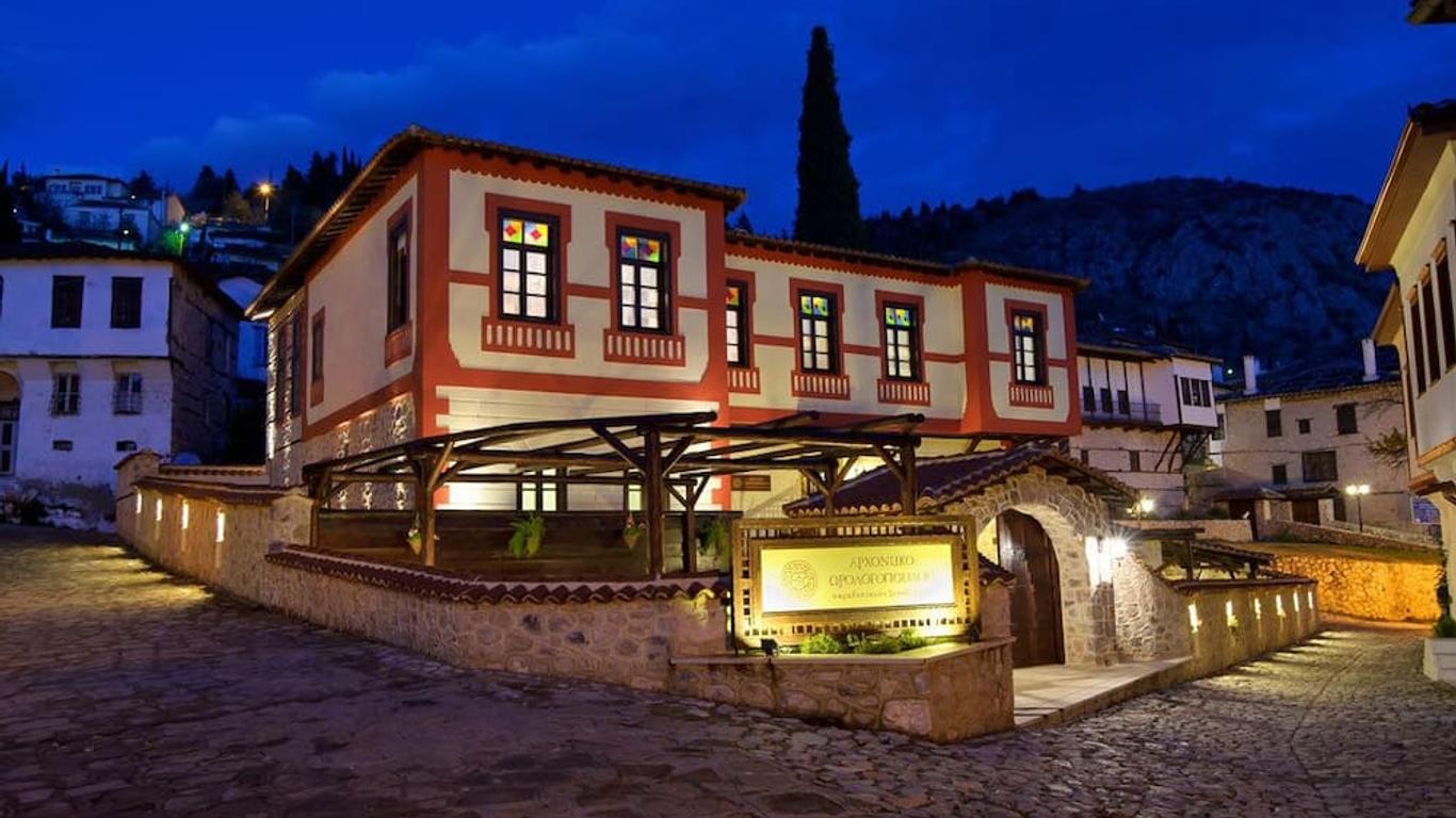 Orologopoulos Mansion Luxury Hotel