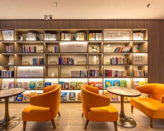 Hanting Hotel Jiuquan Changxing Electric Market - Jiuquan - Lounge