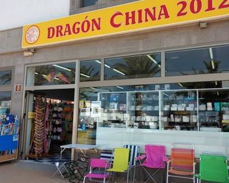 Large Private Sunny Terrace, South Oriented, Mountain And Sea Views.. - El Cotillo - Restaurant