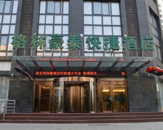 Greentree Inn Huaian Xuyi Royal Garden Express Hotel - Huai'an - Gebouw