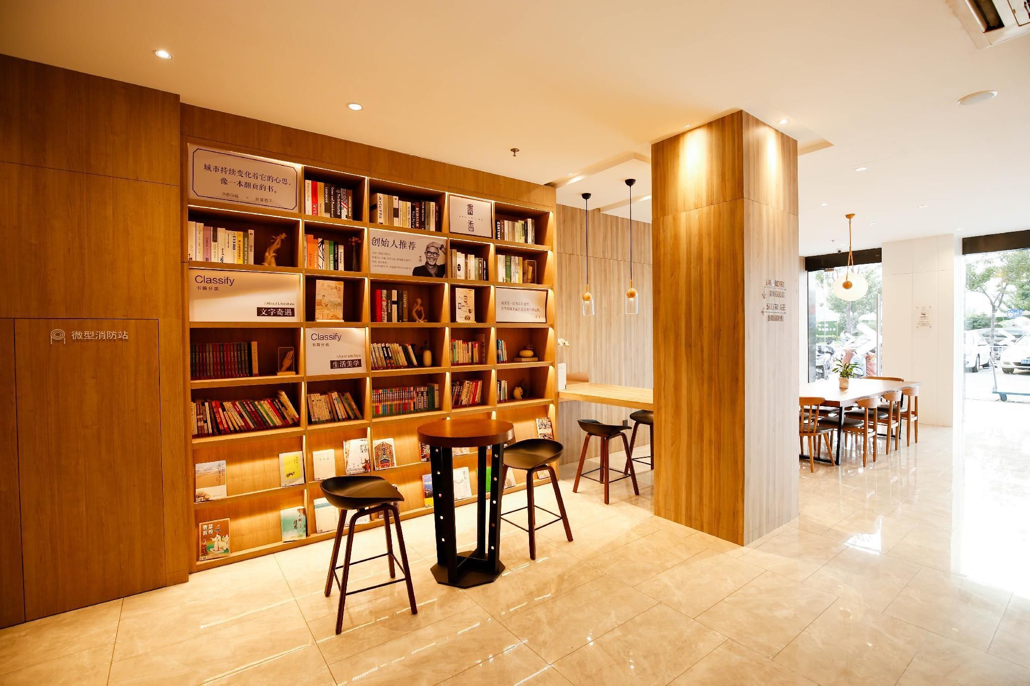 Hanting Express Shanghai Jiangqiao Wanda - שנחאי - חדר אוכל