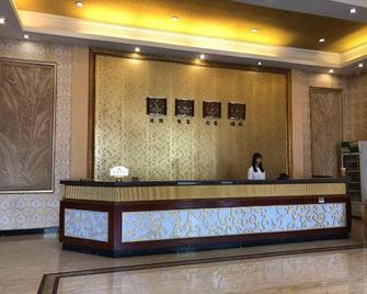 Huayue Business Hotel - Цзеян - Рецепція
