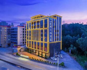 Yuhu Shanshui Hotel - Maoming - Building
