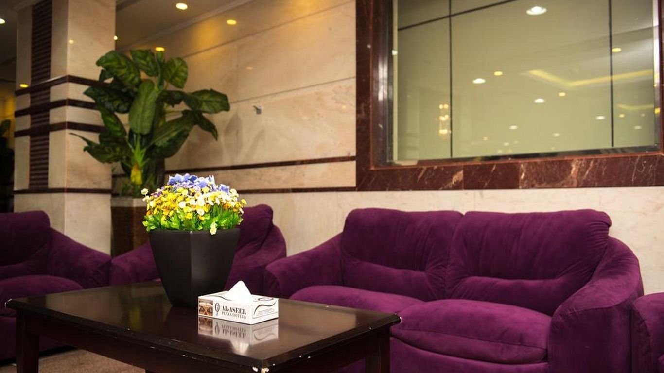 알완 알 아셀 호텔