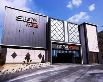 Andong Star Self Check-In Hotel - Andong - Building