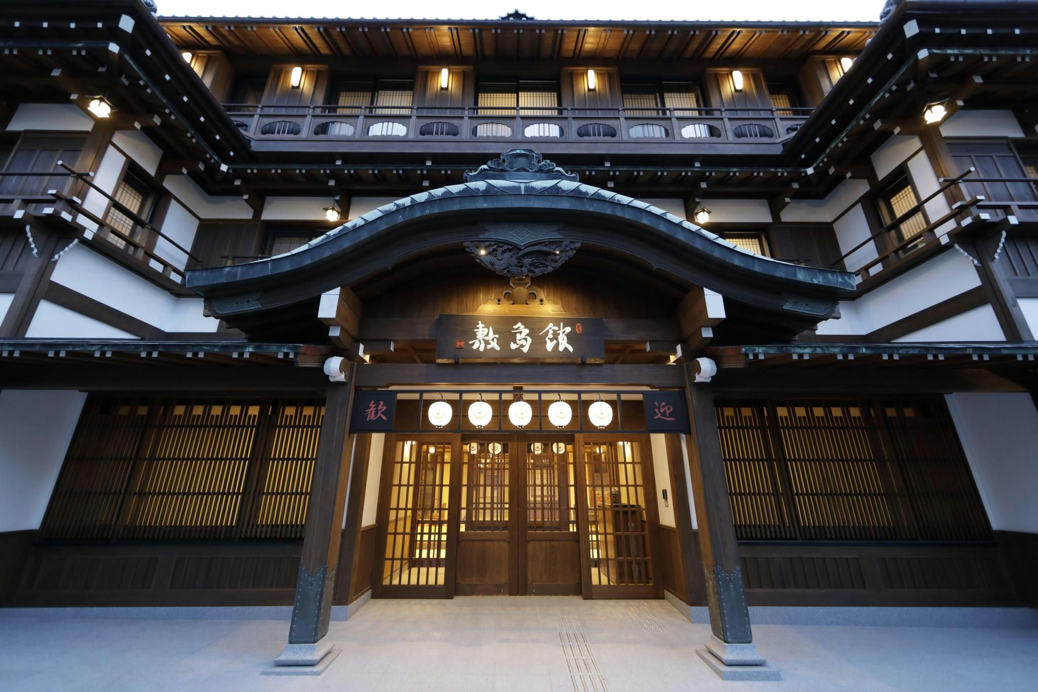 Onyado Shikishima-kan - Kotohira - Gebouw