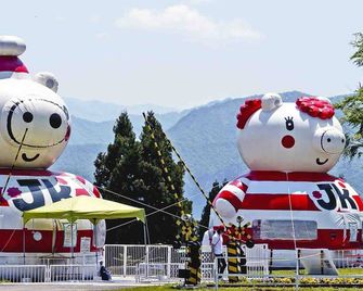 Hotel Green Plaza Joetsu - Minamiuonuma