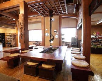 Miyama Ouan - Takayama - Dining room