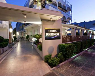 Kronos Hotel - Platamon