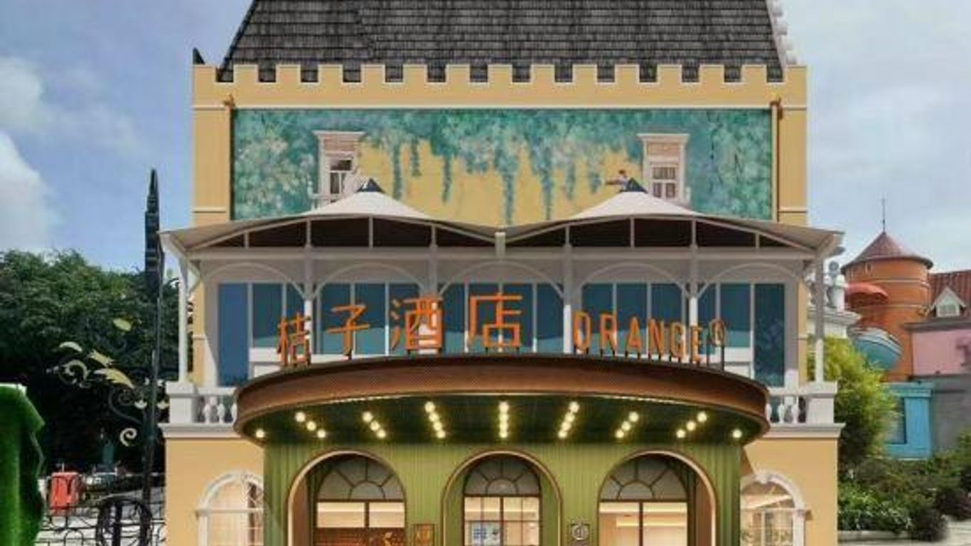 Orange Hotel (Shenzhen Window of the World)