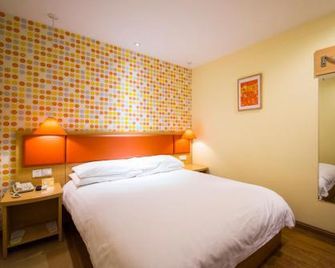 Home Inn Longyan Zhongshan Street Luoqiao - Longyan