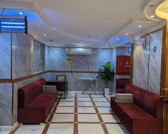 Hotel Burj Al Diyafa Mubarak - La Mecque - Hall d’entrée