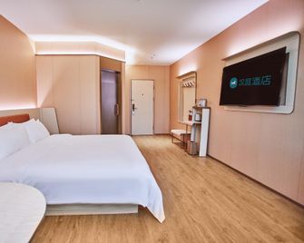Hanting Hotel Zhuhai Jinwan Airport Branch - Zhuhai - Habitación