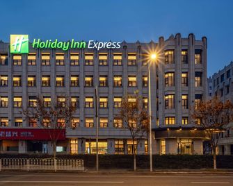 Holiday Inn Express Shanghai Hongqiao Necc By IHG - Shanghai - Building