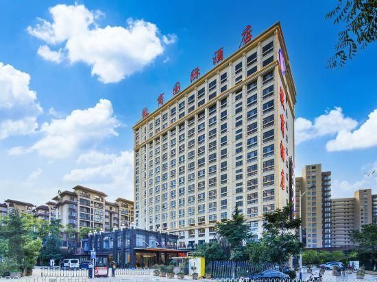 Huishang International Hotel Airport - קונמינג - בניין
