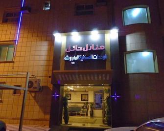 Manazel Hail Furnished - Ha'il - Building