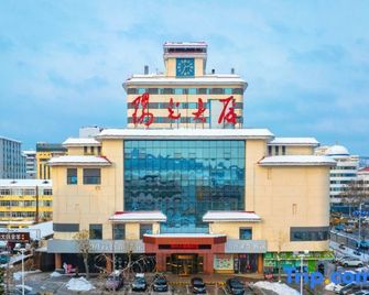 Weihai Yangguang Hotel - Weihai - Edificio