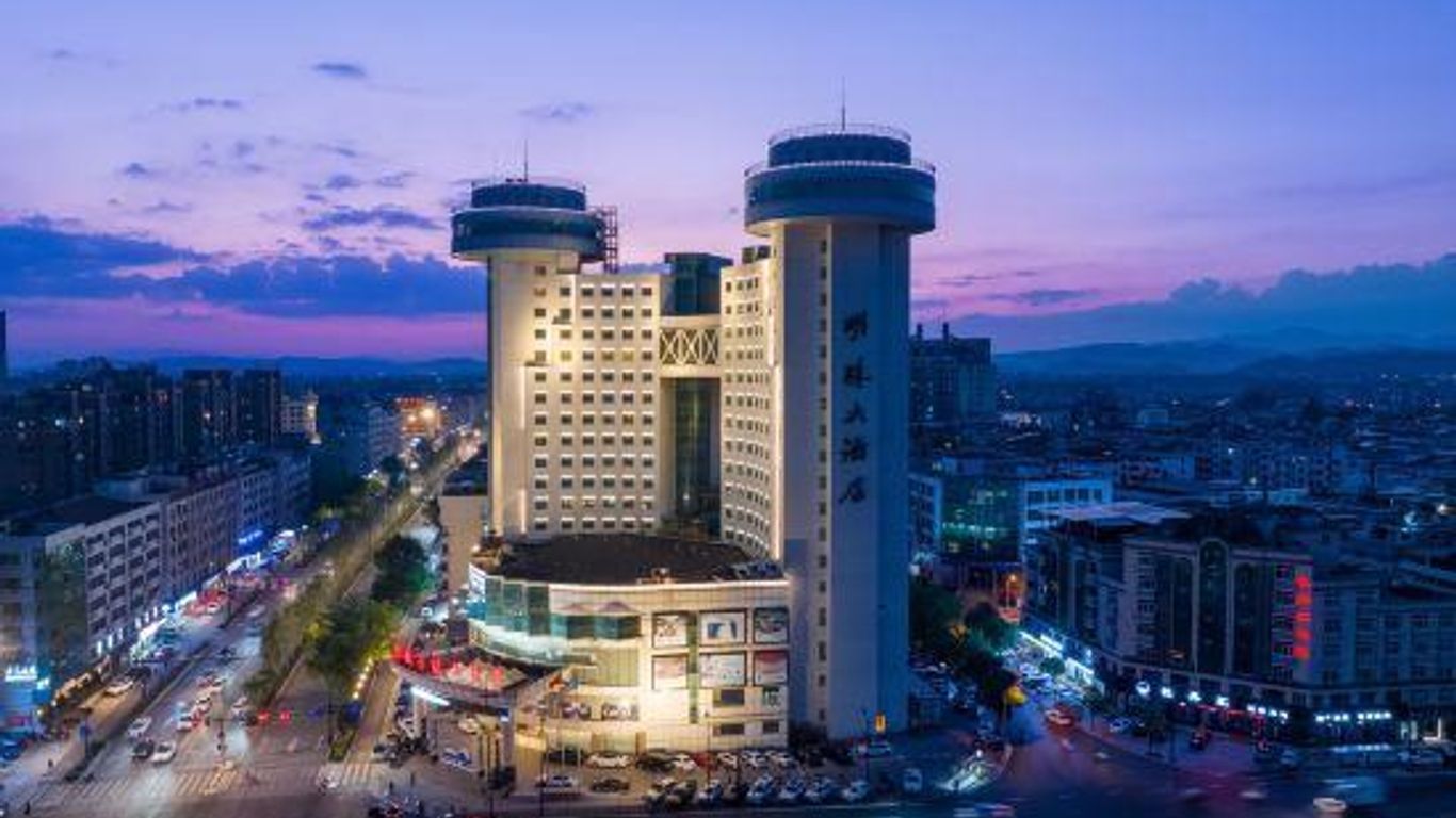 永康明珠大酒店(中國)