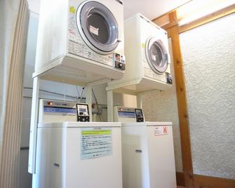 Hakuba Highland Hotel - Hakuba - Laundry facility