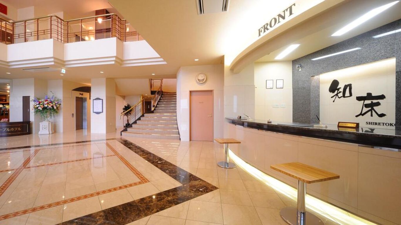 Shiretoko Noble Hotel