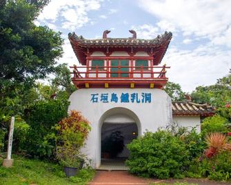 Guesthouse Asibina - İshigaki - Bina