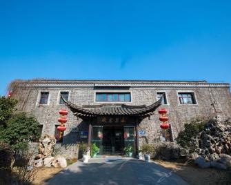 Starway Yongle Theme Hotel - 揚州市