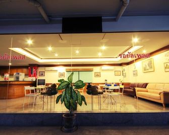 Ava Hotel - Phitsanulok - Lobby