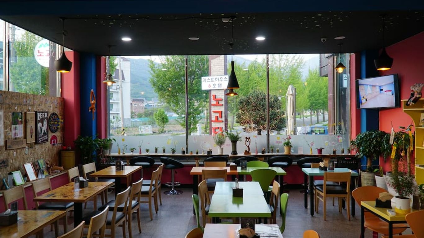 노고단 게스트하우스 & 호텔