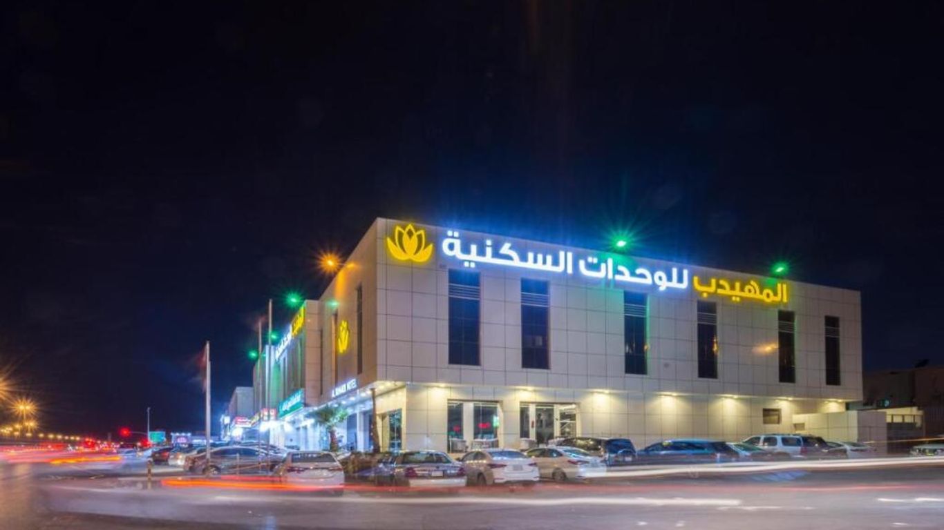 Almuhaidb For Hotel Apartments 24