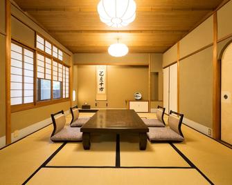 Kyoto Ryokan Sakanoue - Kyoto - Dining room