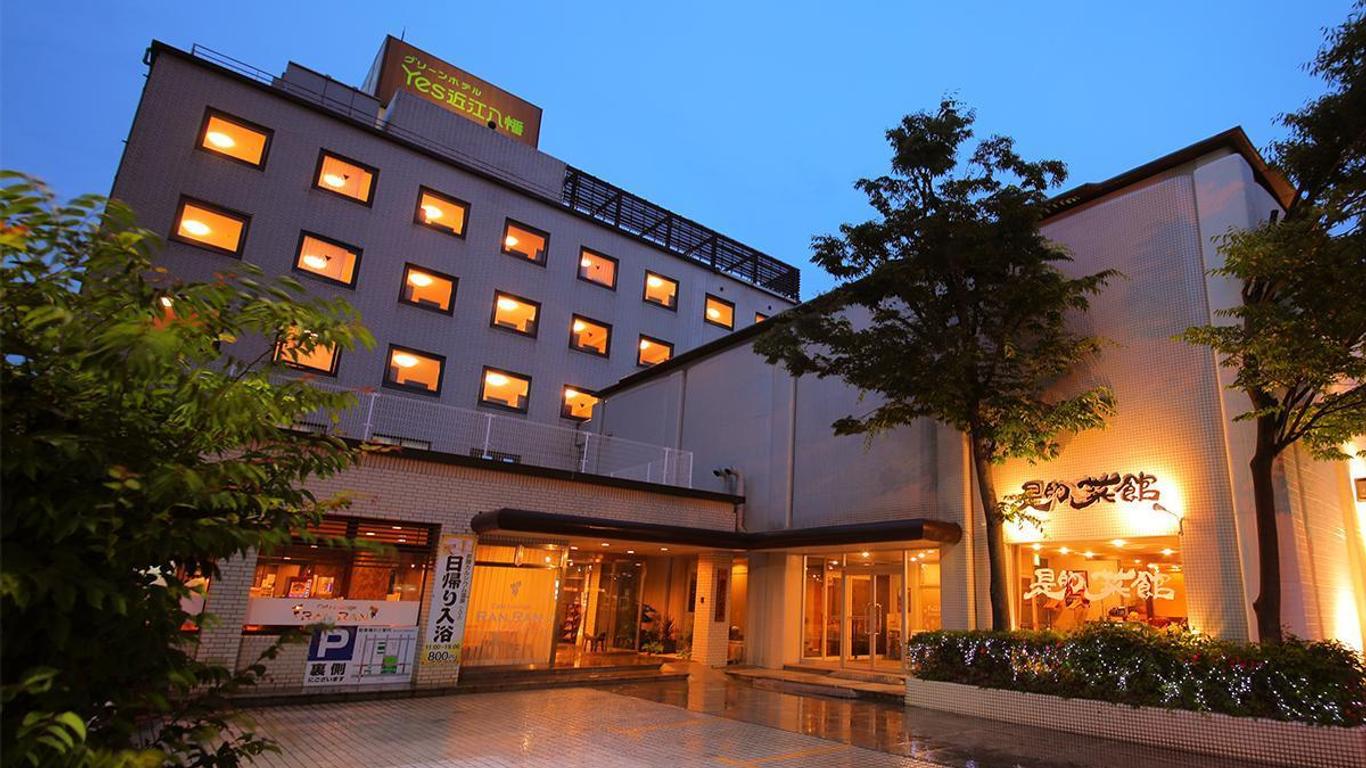 近江八幡格林酒店 - 近江八幡