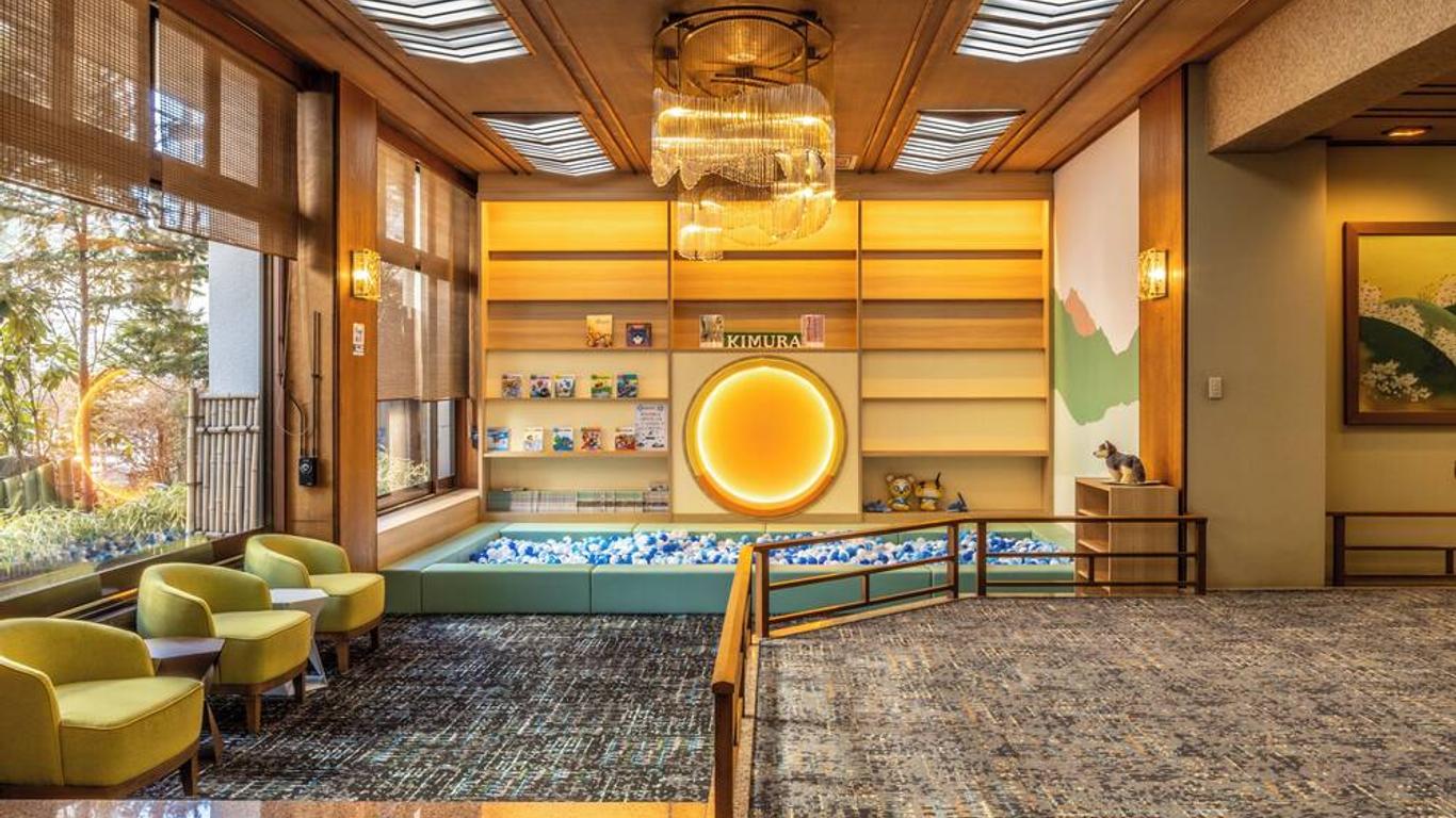 โฮเทล คิมุระ