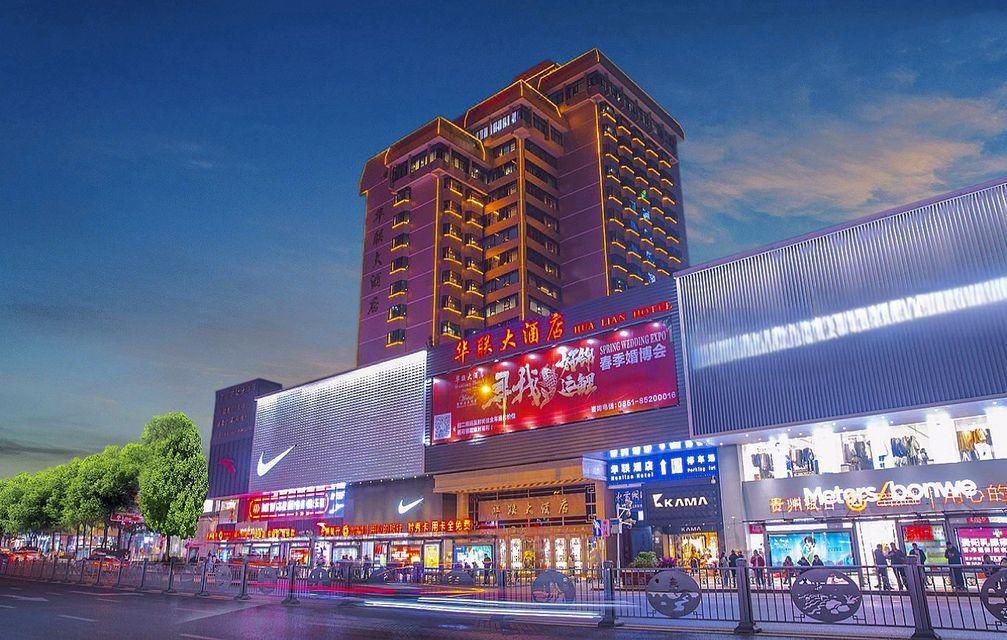 Hualian Hotel