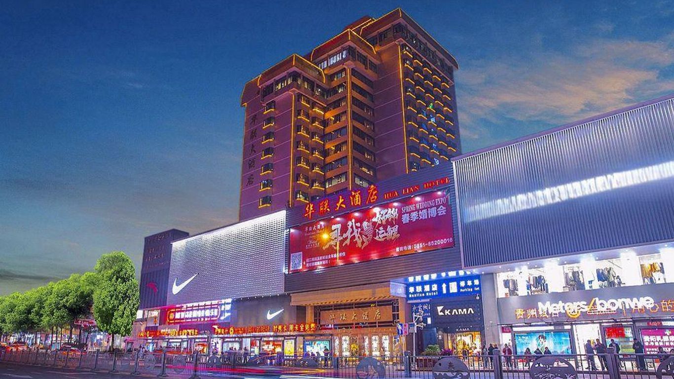 Hualian Hotel